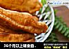 36个月以上辅食自制油条的做法