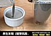 养生米糊（破壁机版本），简单又有效日常食补，多样进食营养好。的做法