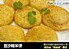豆沙糯米饼的做法