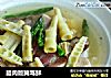 腊肉版腌笃鲜的做法