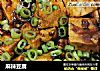 麻辣豆腐做法(56)的做法