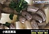 小肠豆腐汤的做法