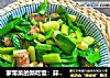 家常菜的新吃饭：蒜苗炒肉的做法