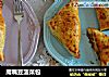 鹰嘴豆菠菜包的做法