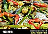 香辣烤鱼的做法