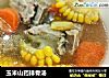 玉米山药排骨汤的做法