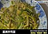 韭黄炒鸡蛋的做法