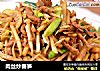 肉丝炒春笋的做法
