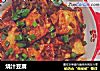 烧汁豆腐的做法