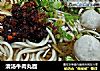 清汤牛肉丸面的做法