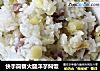 快手简餐火腿洋芋焖饭的做法