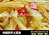 剁椒西芹土豆丝的做法