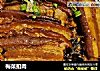 梅菜扣肉的做法