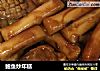 鲍鱼炒年糕的做法