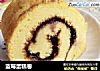 蓝莓蛋糕卷的做法