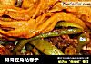 排骨豆角粘卷子的做法