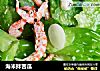 海米拌苦瓜的做法