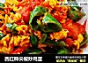 西红柿尖椒炒鸡蛋的做法