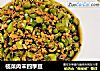 榄菜肉末四季豆的做法