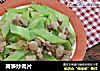 莴笋炒肉片的做法