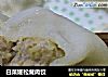 白菜姬松茸肉饺的做法