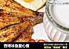 香烤冰鱼爱心餐的做法