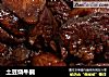 土豆烧牛腩的做法