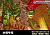 水煮牛肉的做法