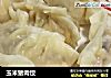玉米猪肉饺的做法
