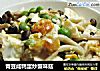 青豆咸鸭蛋炒蟹味菇的做法