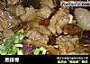蒸排骨的做法