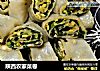 陕西农家菜卷的做法