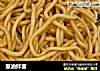 葱油拌面的做法