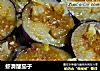 虾滑酿茄子的做法