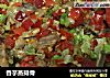 香芋蒸排骨的做法
