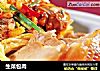 生菜包肉的做法
