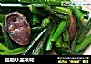 腊肠炒韭菜花的做法