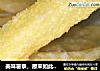 美味薯条，原来如此简单，谁做谁会的做法