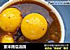 紫米南瓜汤圆的做法