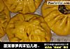酸菜春笋肉末馅儿老南瓜皮儿大包子的做法