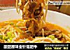 酸甜原味金针菇肥牛的做法