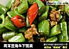 肉末豆角＆下饭菜的做法