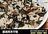 酸菜肉末干饭的做法