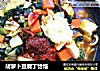 胡萝卜豆腐丁饸饹的做法
