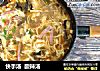 快手汤  酸辣汤的做法