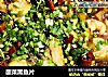 酸菜黑鱼片的做法
