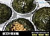 鲜艾叶糯米糍的做法