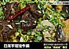 白菜平菇烩牛腩的做法