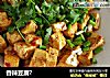 香辣豆腐?的做法