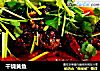干烧黄鱼的做法